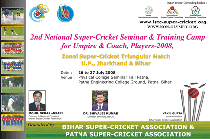 Launching of Haryana Super-Cricket Assocaition