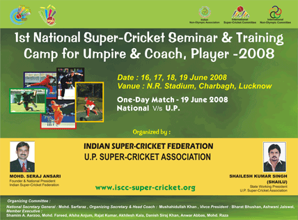 Launching of Haryana Super-Cricket Assocaition